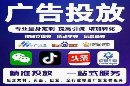 百度推广平台在旅游行业的应用案例